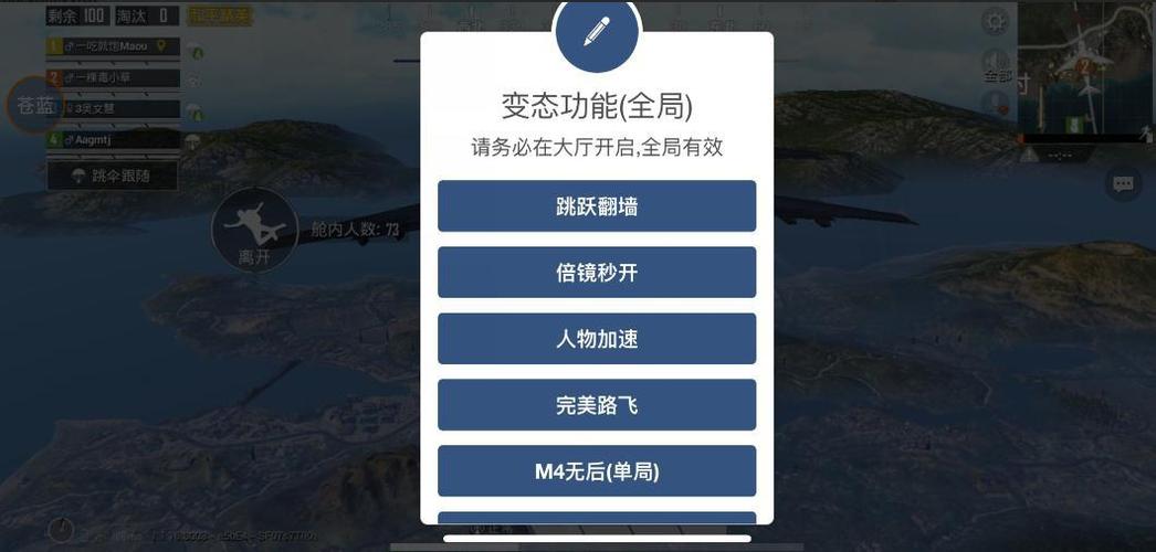 什么是和平精英科技辅助器（和平精英科技辅助器）