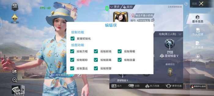 如何开启准心辅助功能和平精英（怎么开启准星辅助模式和平精英）