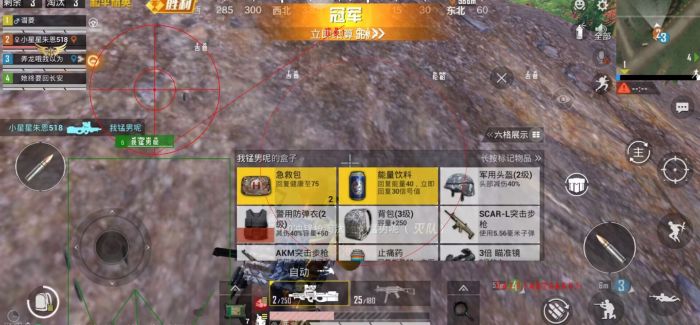 和平精英外挂查得严吗（和平精英最近外挂查得严吗）