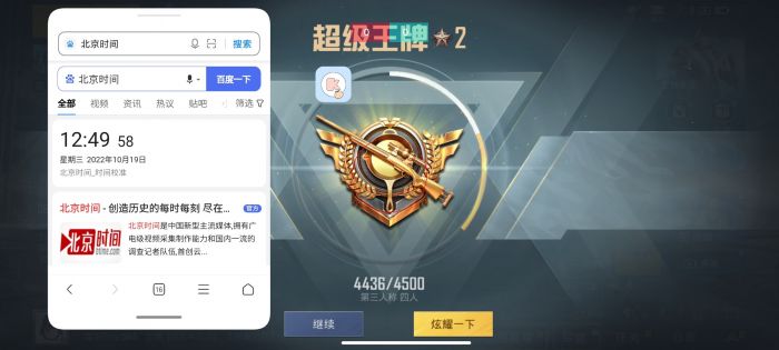 和平精英辅助瞄准没效果了吗（和平精英辅助瞄准开启没效果）